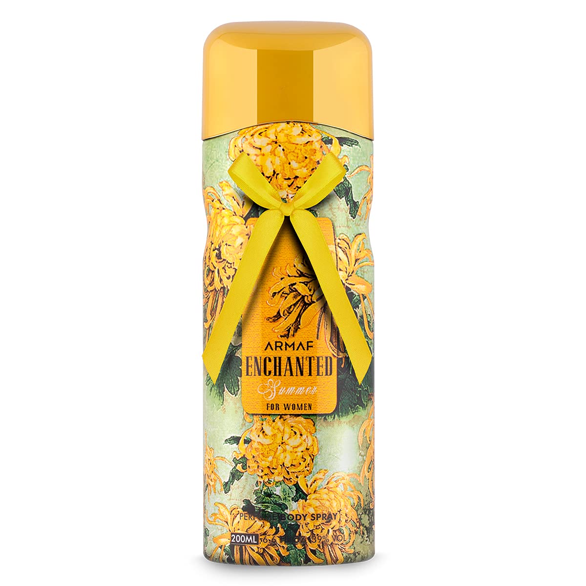armaf-enchanted-summer-perfume-body-spray-for-women-200ml